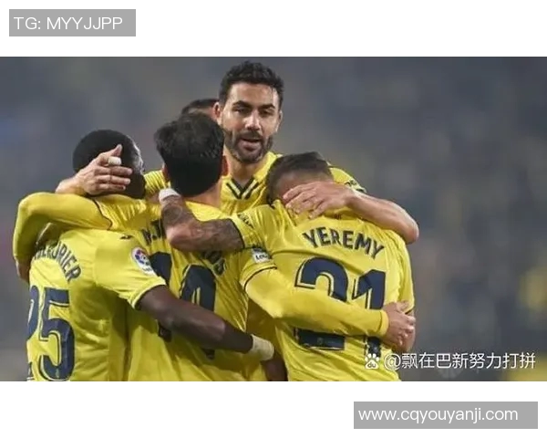 西甲激战来袭黄色潜水艇主场迎战塞维利亚能否逆转局势